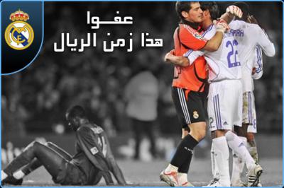 real madrid