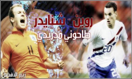 real madrid