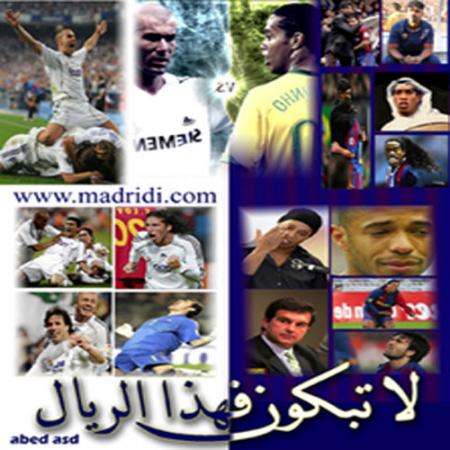 real madrid